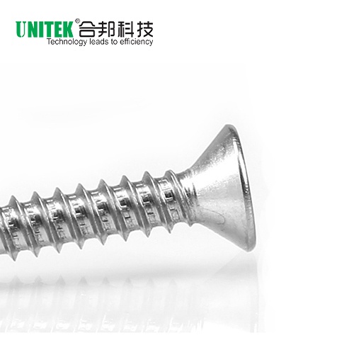 沉头十字槽自钻自攻钉