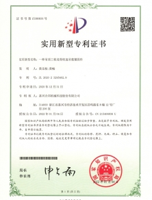 一种吊顶龙骨