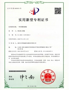 一种采棉机摘锭