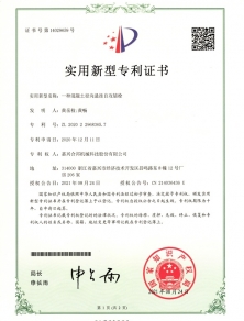 一种混泥土径向悬挂自攻锚栓