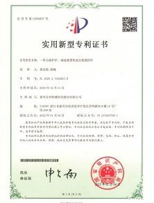 一种公路护栏安装坚固