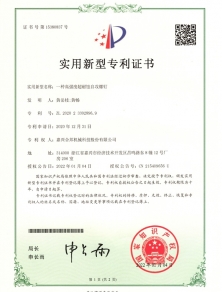 一种高强度超耐蚀自攻螺钉