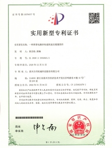 一种新型电梯井