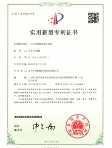 一种自攻悬挂混凝土锚栓
