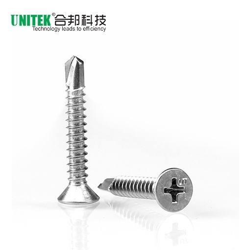 沉头十字槽自钻自攻钉